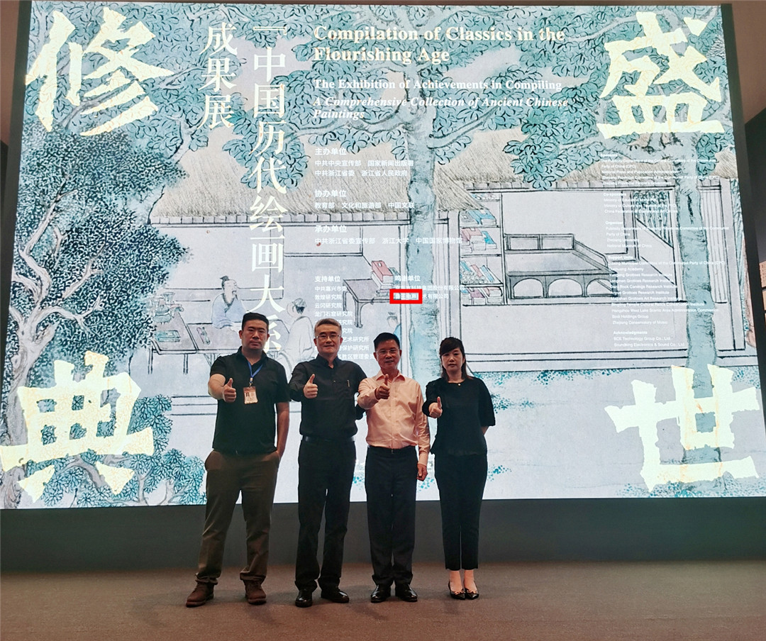 看得見的聲音——音王Cadac沉浸聲在中國(guó)國(guó)家博物館震撼登場(chǎng)