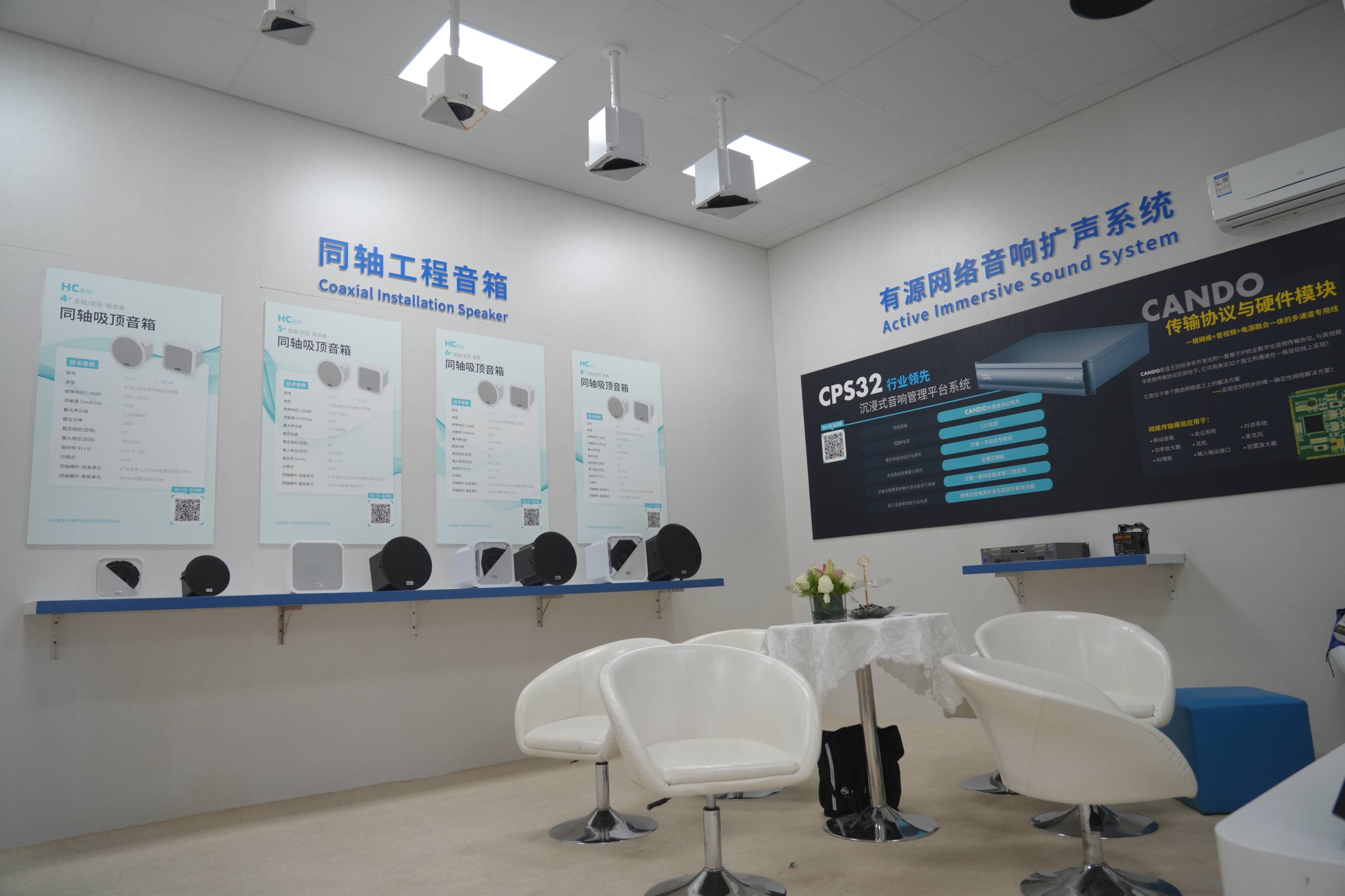 音王聚焦智能化視聽未來(lái)發(fā)展脈搏|第21屆廣州國(guó)際專業(yè)燈光音響展現(xiàn)場(chǎng)報(bào)道