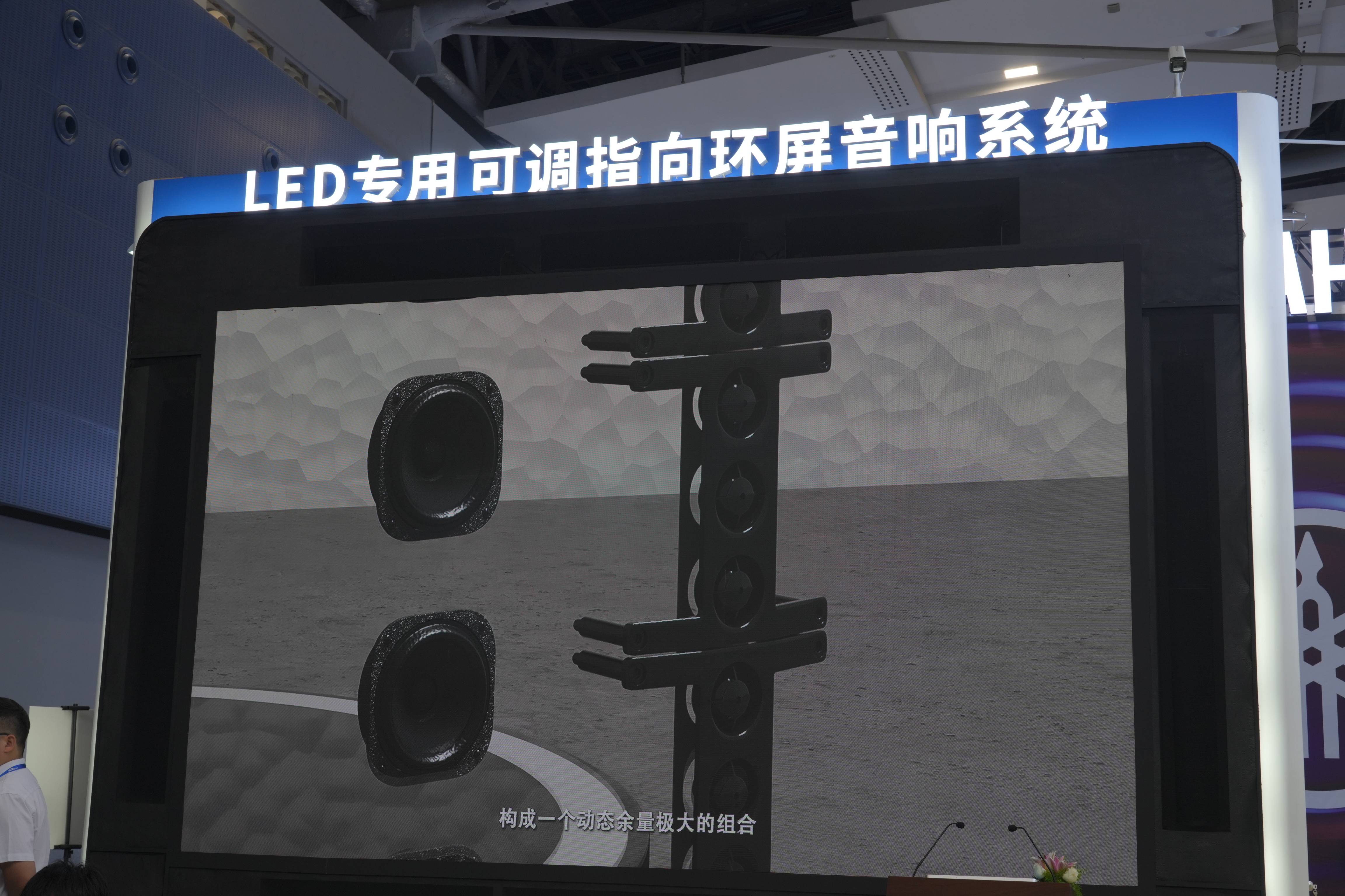 音王聚焦智能化視聽未來(lái)發(fā)展脈搏|第21屆廣州國(guó)際專業(yè)燈光音響展現(xiàn)場(chǎng)報(bào)道