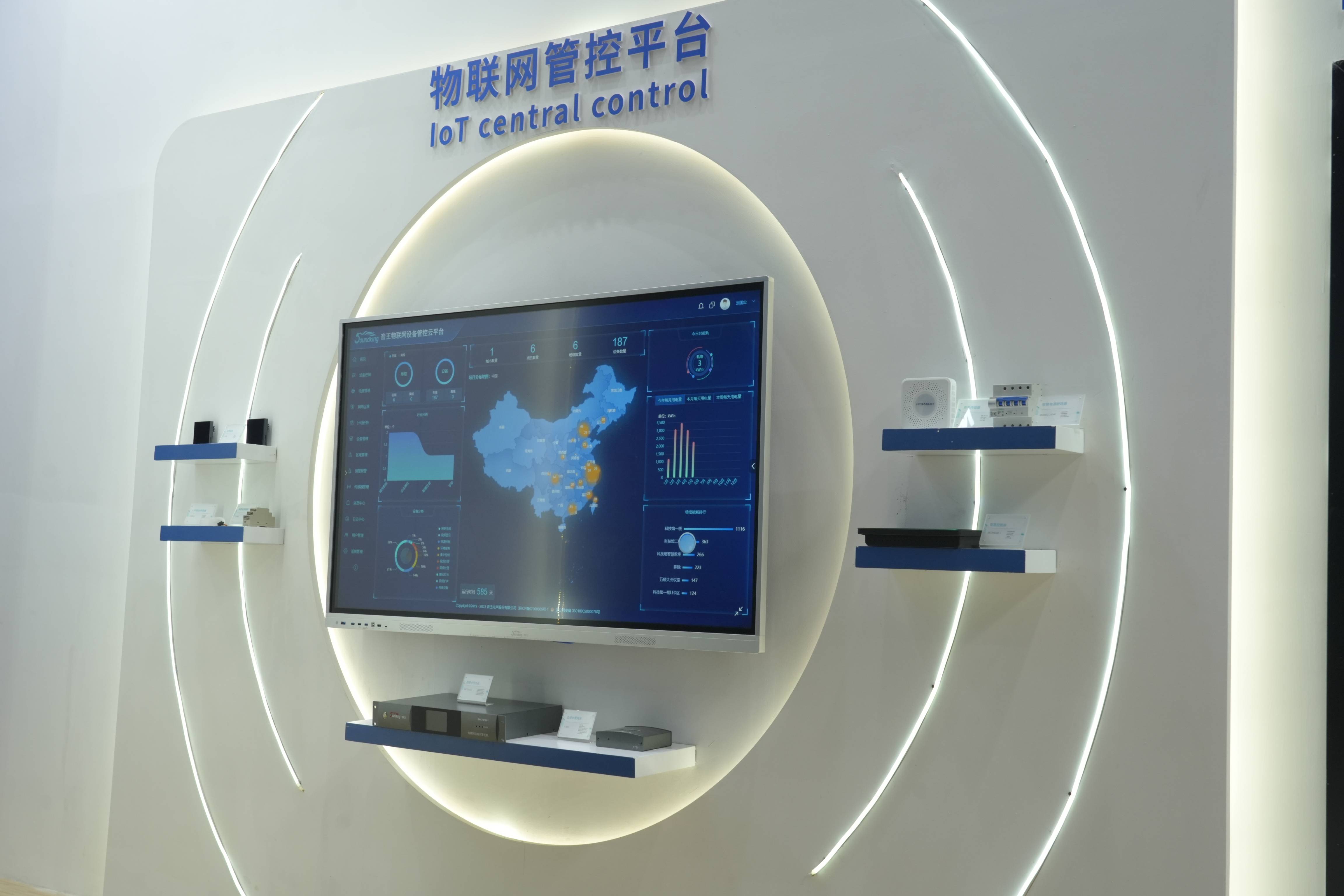 音王聚焦智能化視聽未來(lái)發(fā)展脈搏|第21屆廣州國(guó)際專業(yè)燈光音響展現(xiàn)場(chǎng)報(bào)道