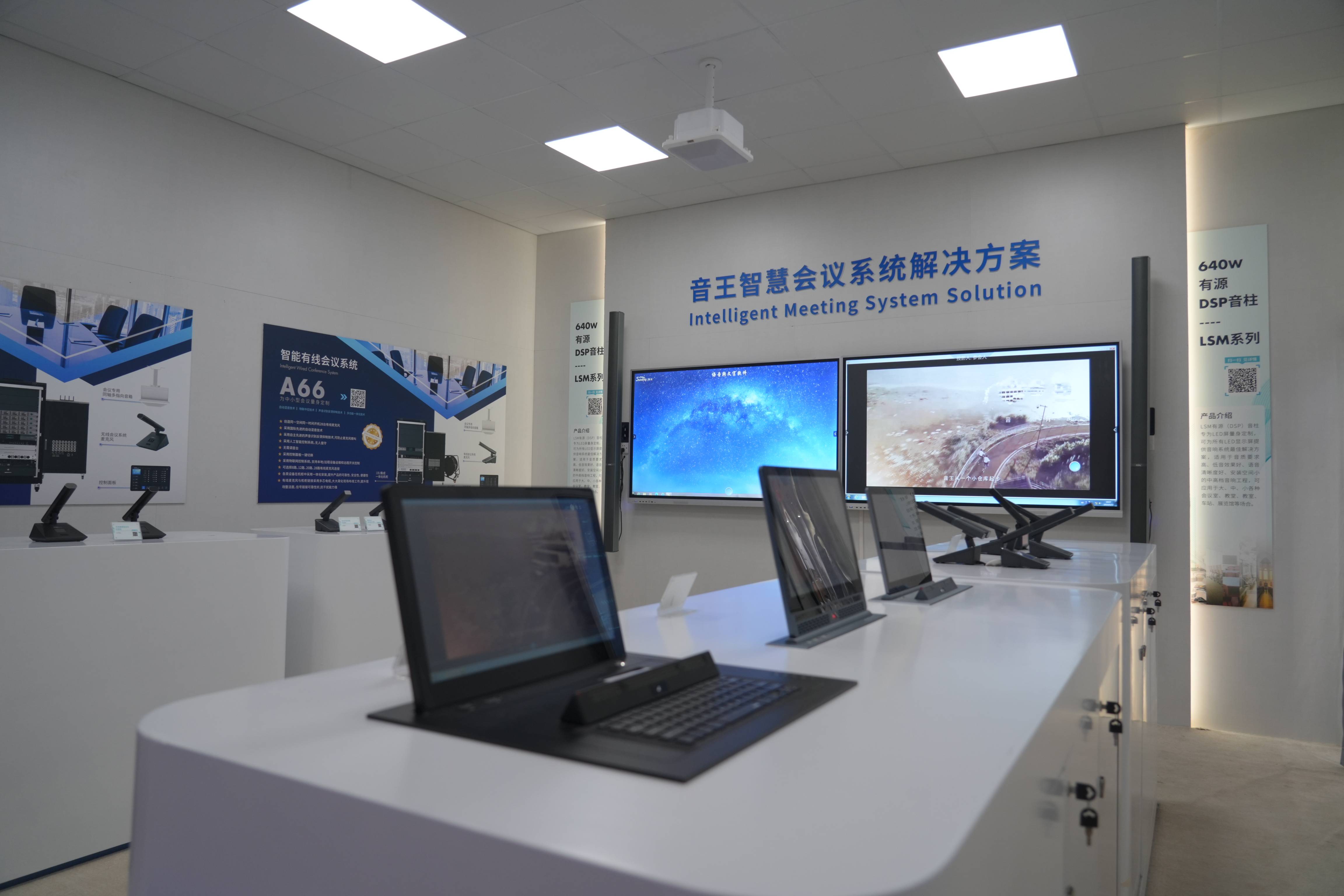 音王聚焦智能化視聽未來(lái)發(fā)展脈搏|第21屆廣州國(guó)際專業(yè)燈光音響展現(xiàn)場(chǎng)報(bào)道
