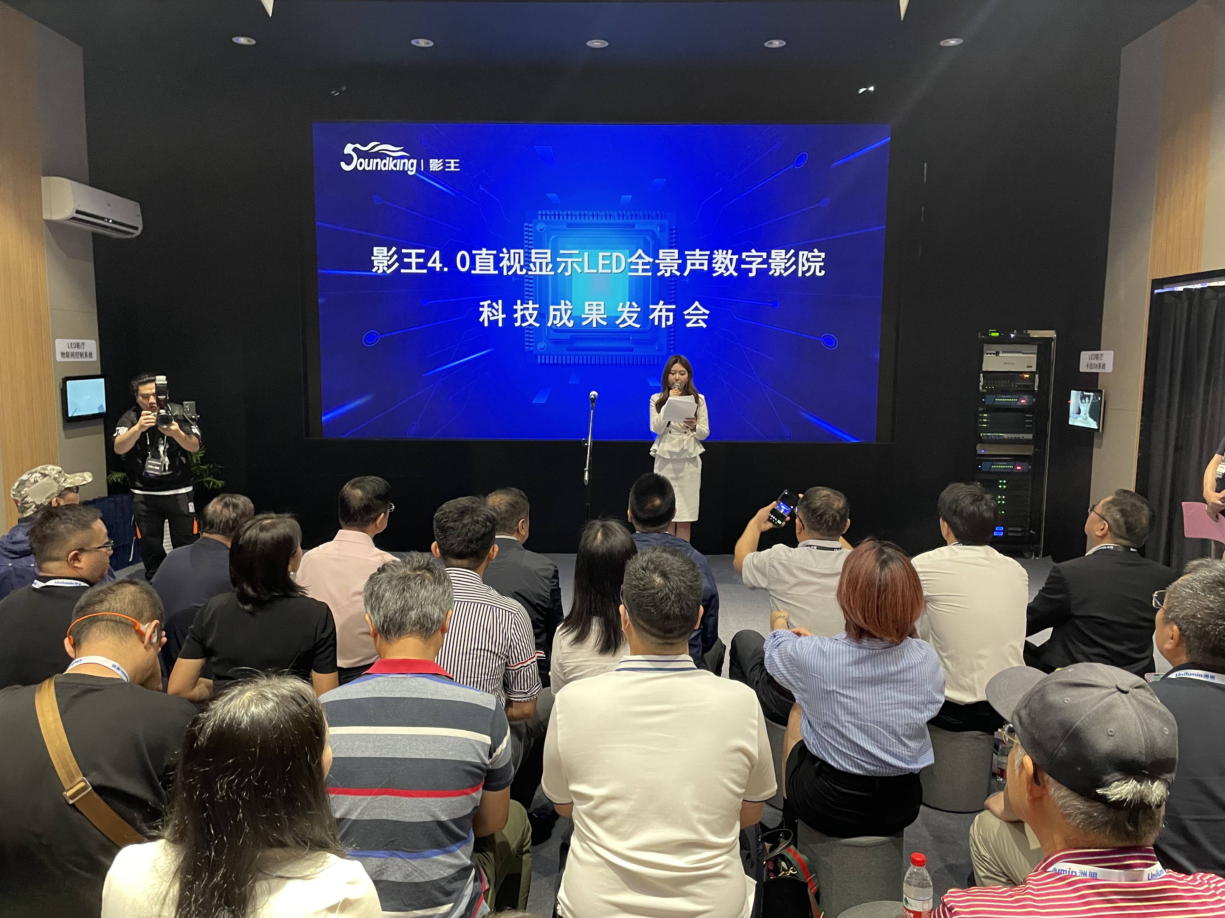 展會(huì)報(bào)道|影王推出國際先進(jìn)4.0直視顯示LED全景聲數(shù)字影院解決方案