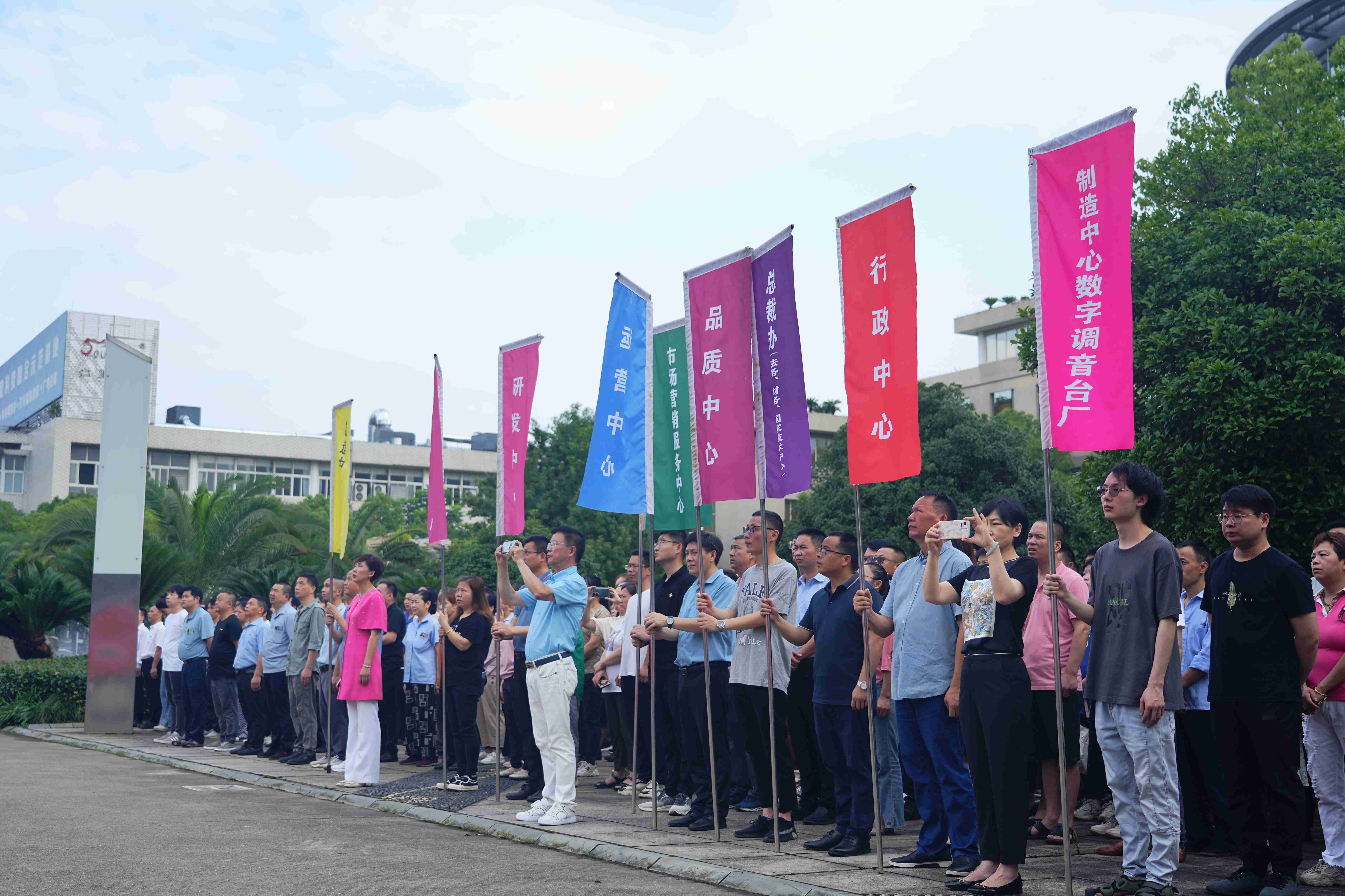 弘揚愛國主義精神，音王慶賀黨的生日