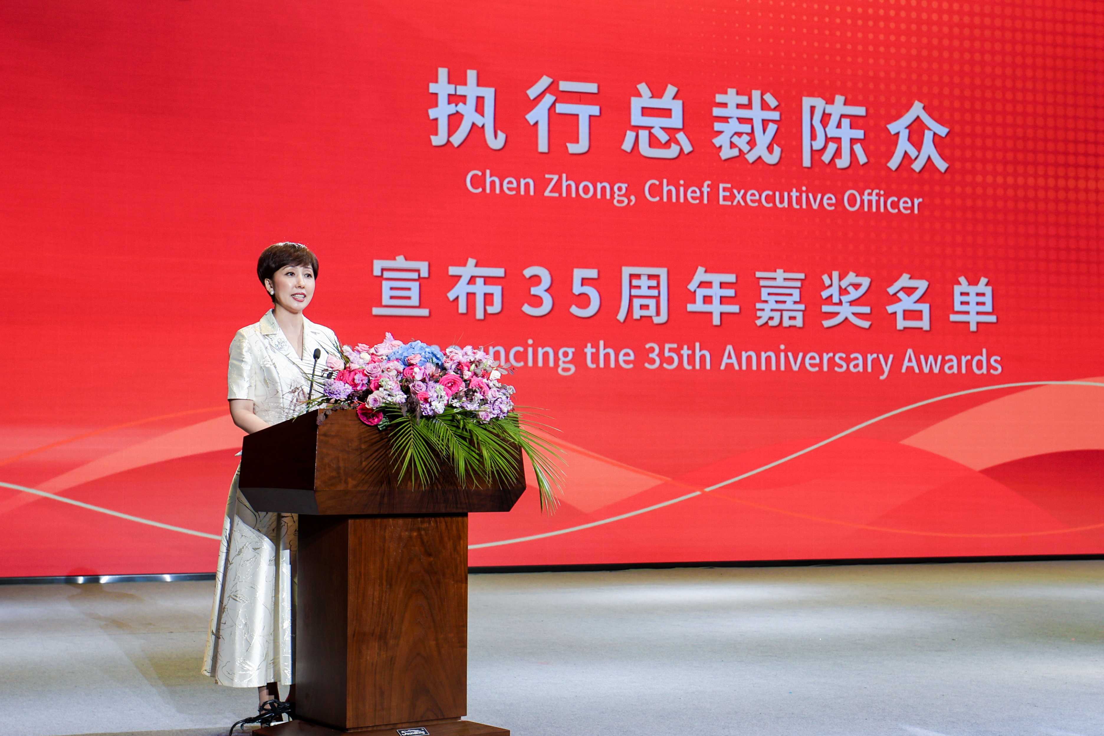 東方獅吼，智慧啟航！音王35周年慶典圓滿舉行