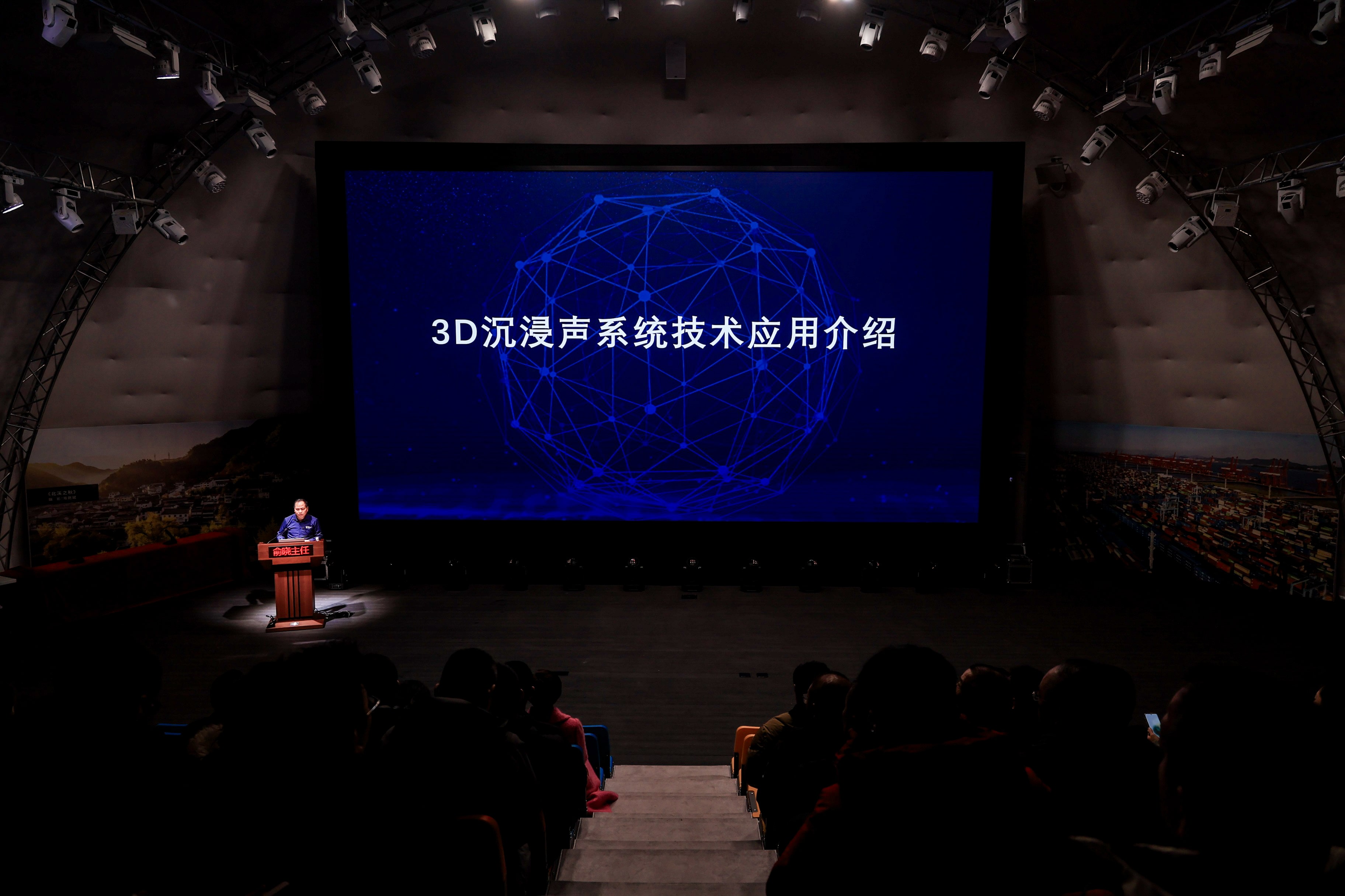 國家文化和旅游部、浙江省文化廣電和旅游廳考察組一行蒞臨音王考察
