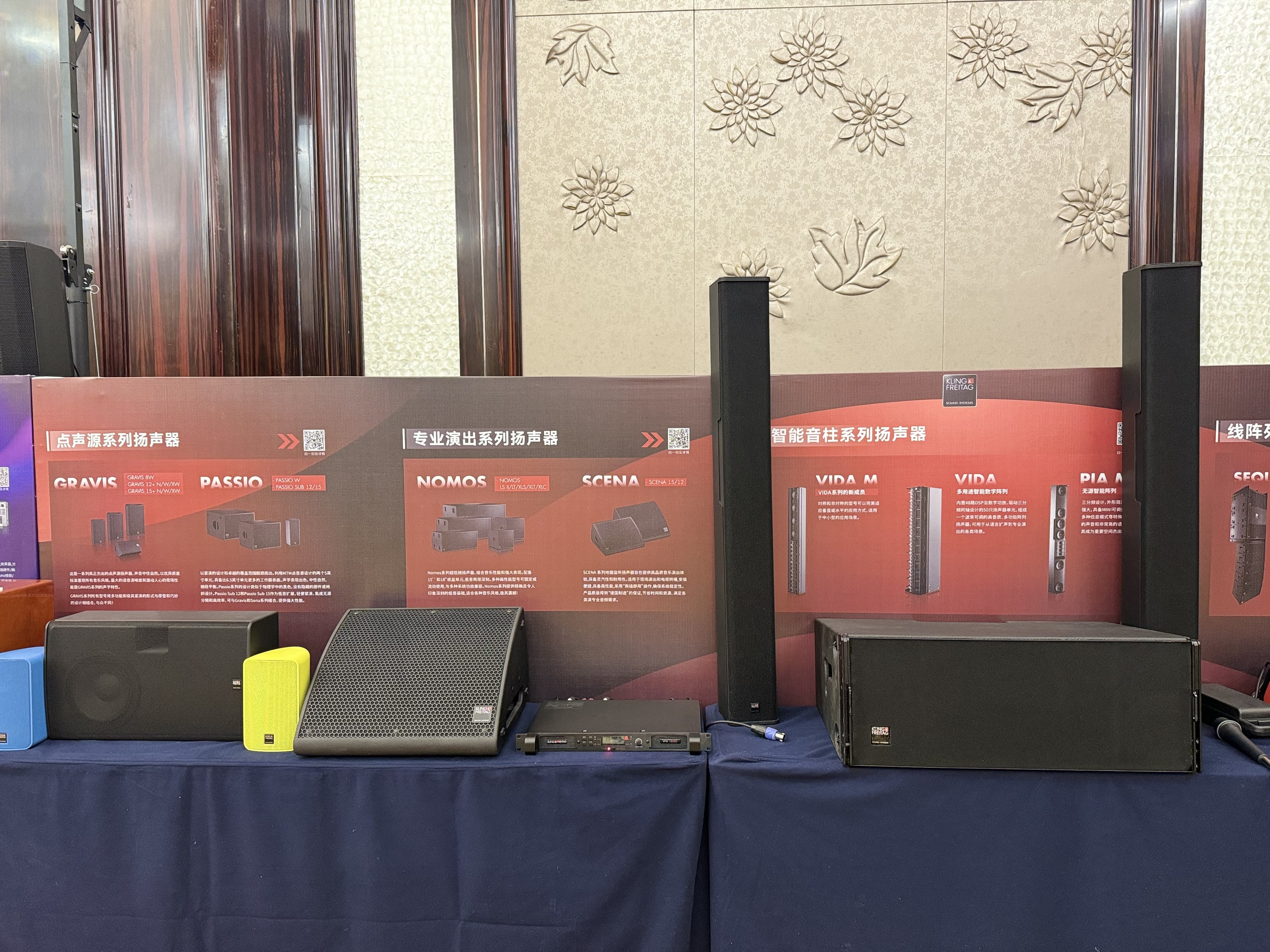 人氣爆棚，2024音王音視頻科技成果全國展銷會(huì)南京站圓滿收官！