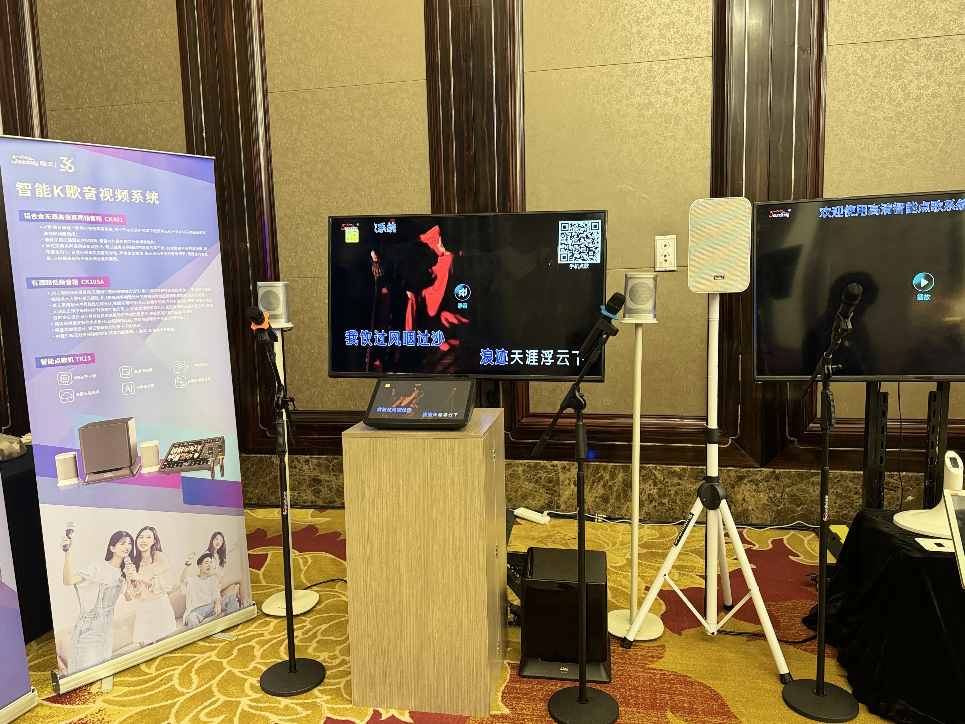 人氣爆棚，2024音王音視頻科技成果全國展銷會(huì)南京站圓滿收官！
