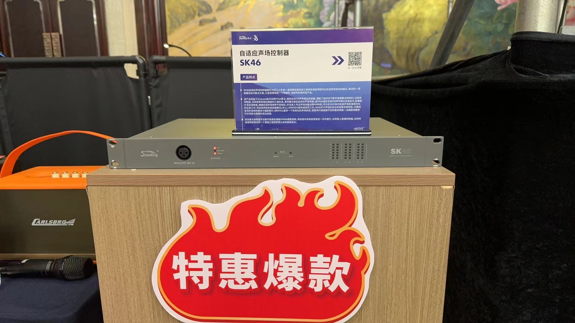 人氣爆棚，2024音王音視頻科技成果全國展銷會(huì)南京站圓滿收官！