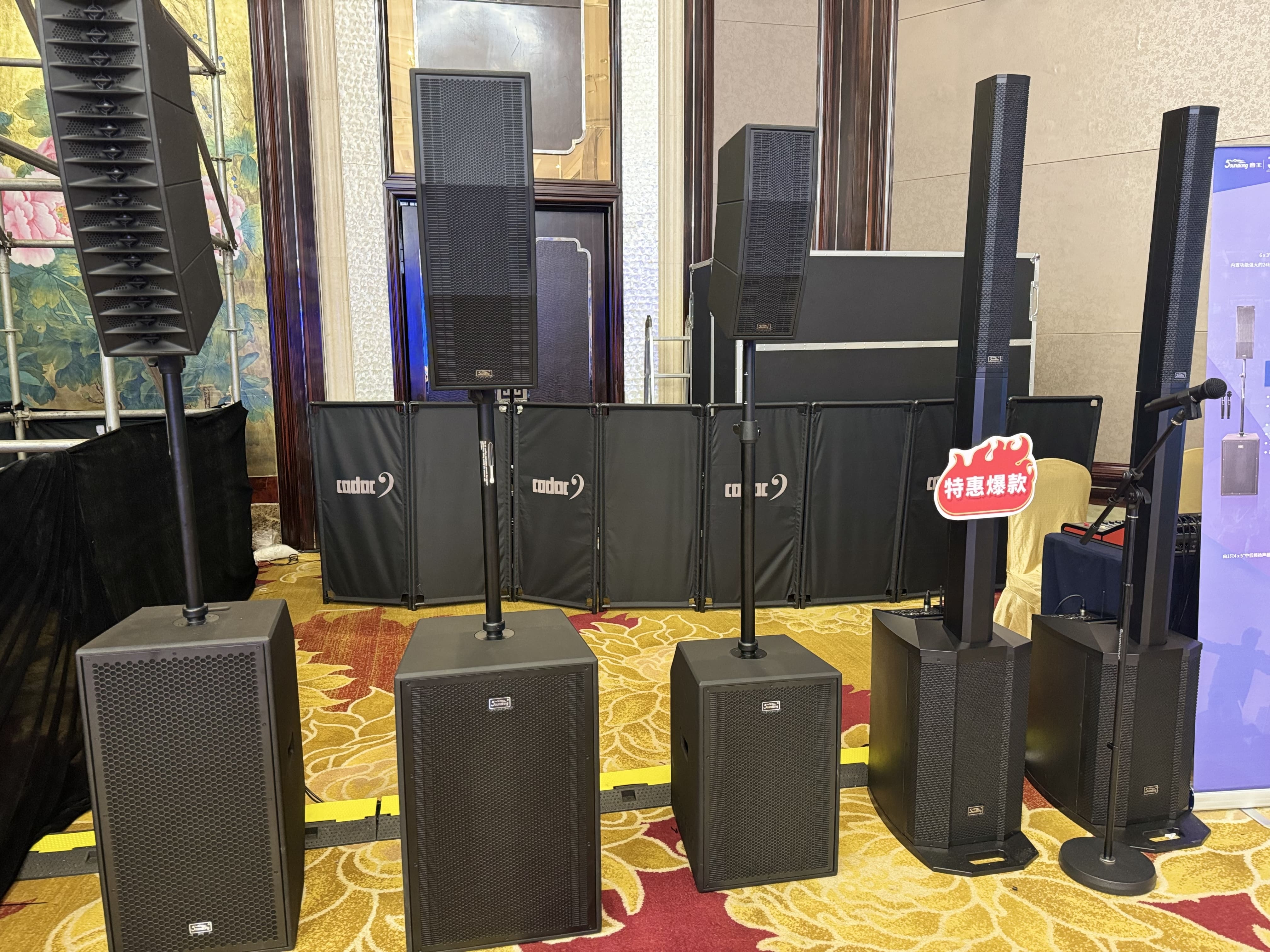 人氣爆棚，2024音王音視頻科技成果全國展銷會(huì)南京站圓滿收官！