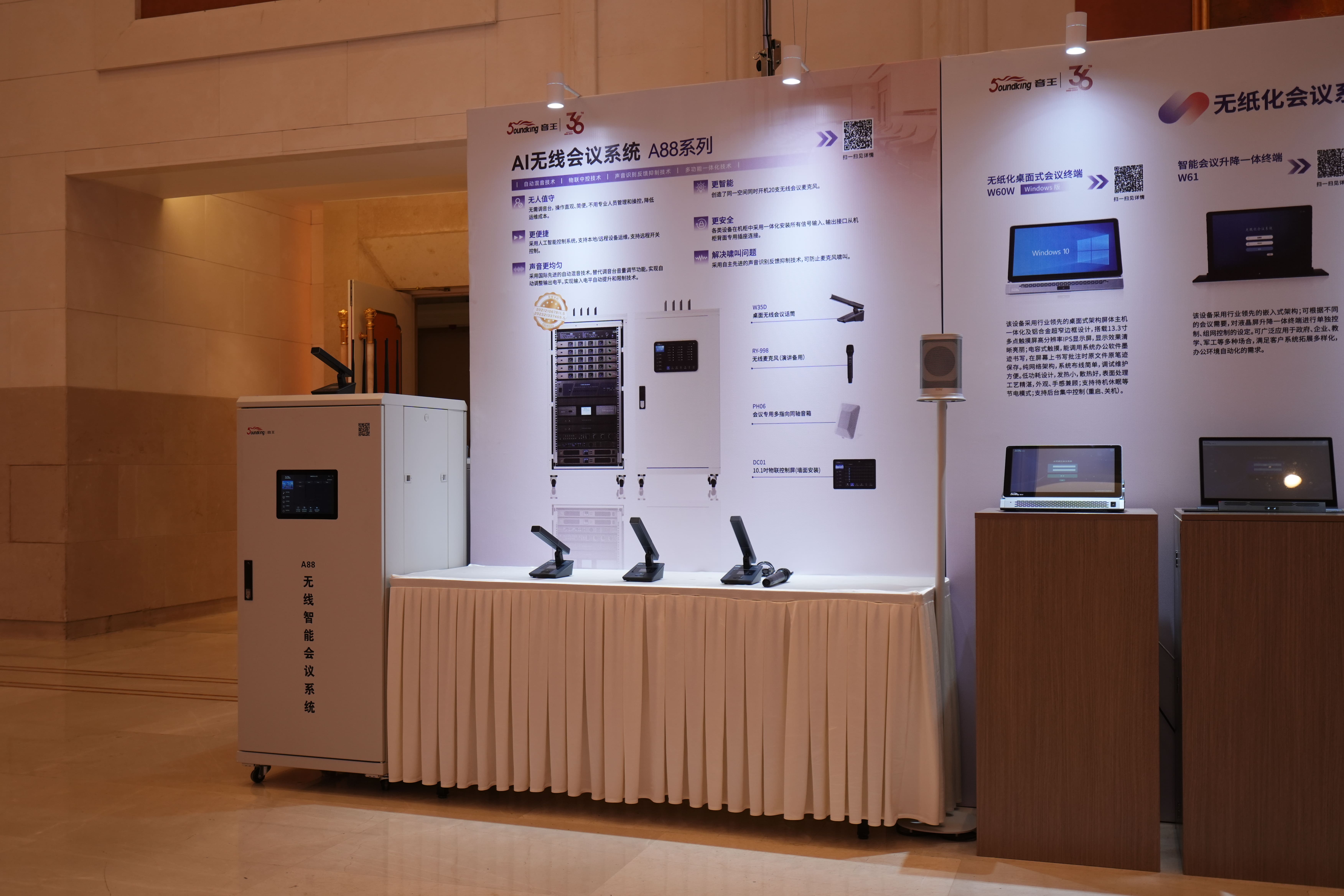 巡展直擊 | 2024音王音視頻科技成果全國(guó)展銷會(huì)(合肥站)熱浪來(lái)襲中！