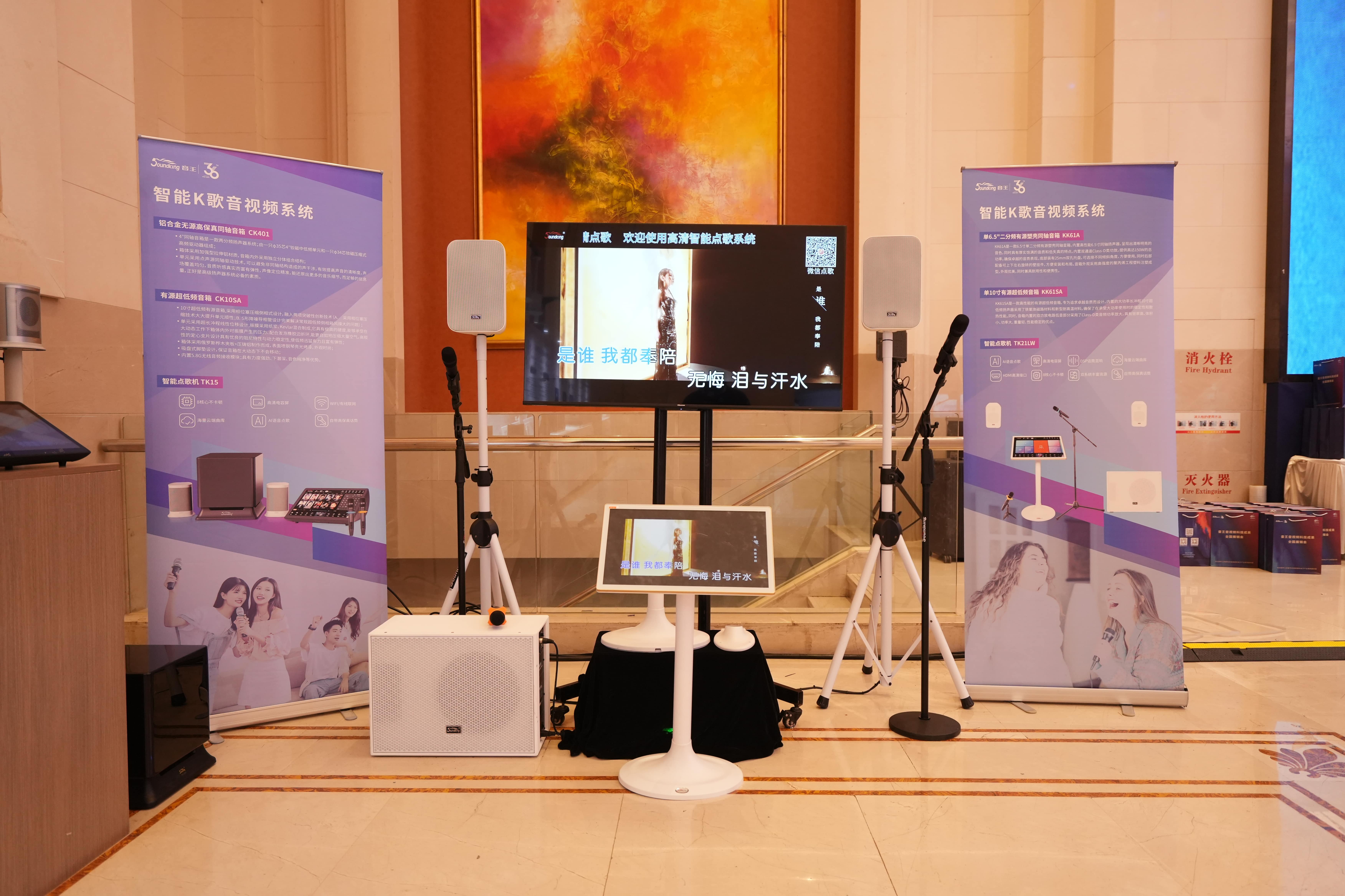 巡展直擊 | 2024音王音視頻科技成果全國(guó)展銷會(huì)(合肥站)熱浪來(lái)襲中！