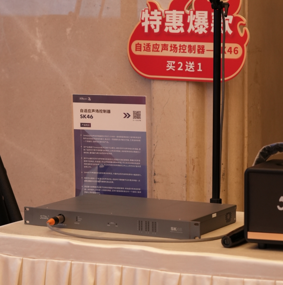 巡展直擊 | 2024音王音視頻科技成果全國(guó)展銷會(huì)(合肥站)熱浪來(lái)襲中！
