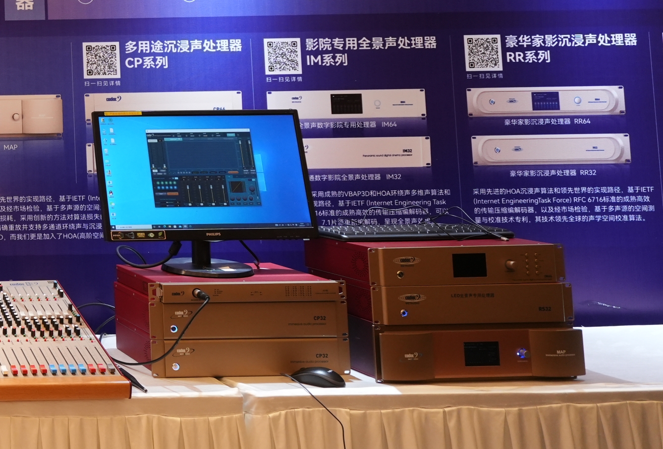 巡展直擊 | 2024音王音視頻科技成果全國(guó)展銷會(huì)(合肥站)熱浪來(lái)襲中！