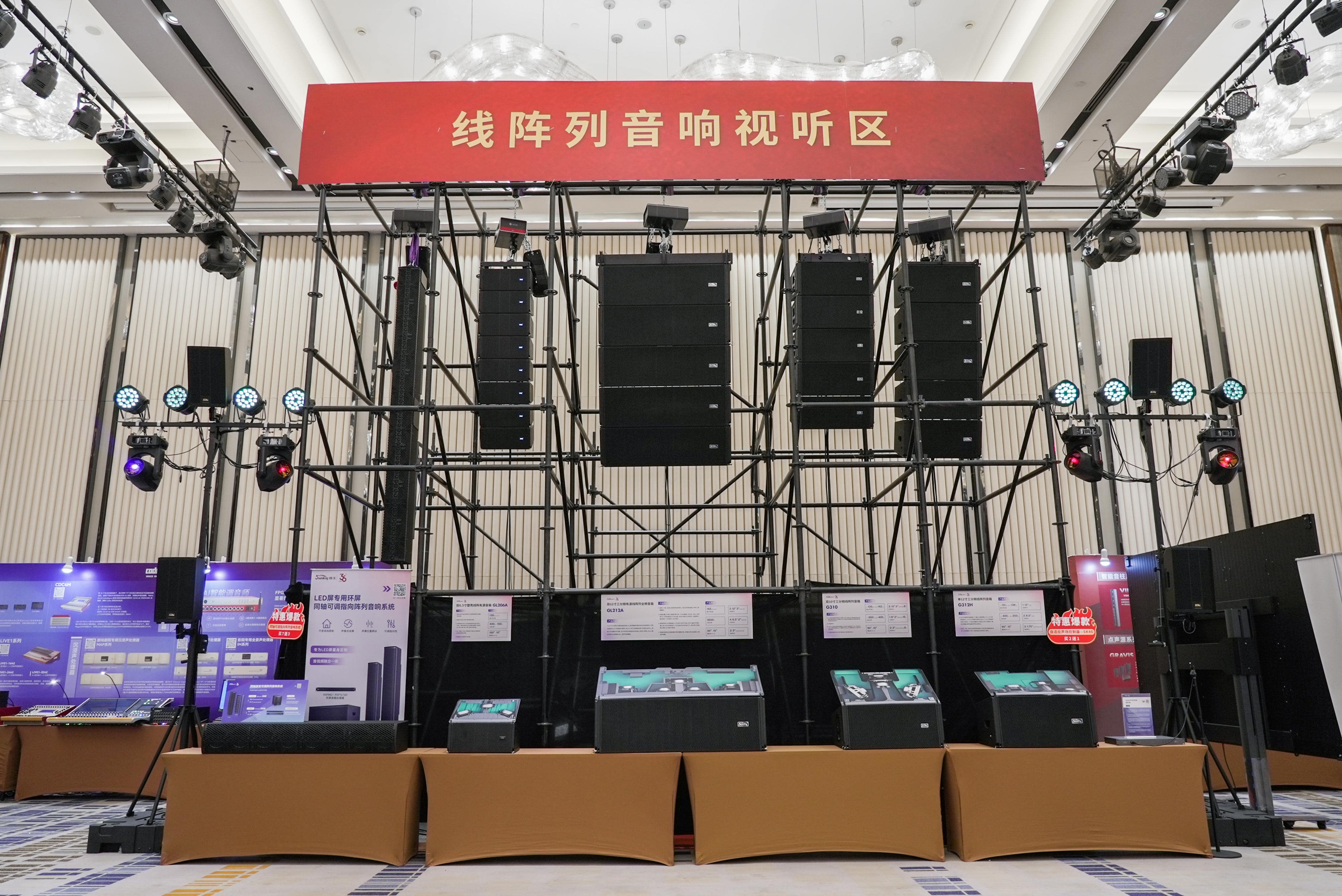 巡展第三站 | 直擊2024音王音視頻科技成果全國(guó)展銷(xiāo)會(huì)(廈門(mén)站)，現(xiàn)場(chǎng)精彩持續(xù)放送