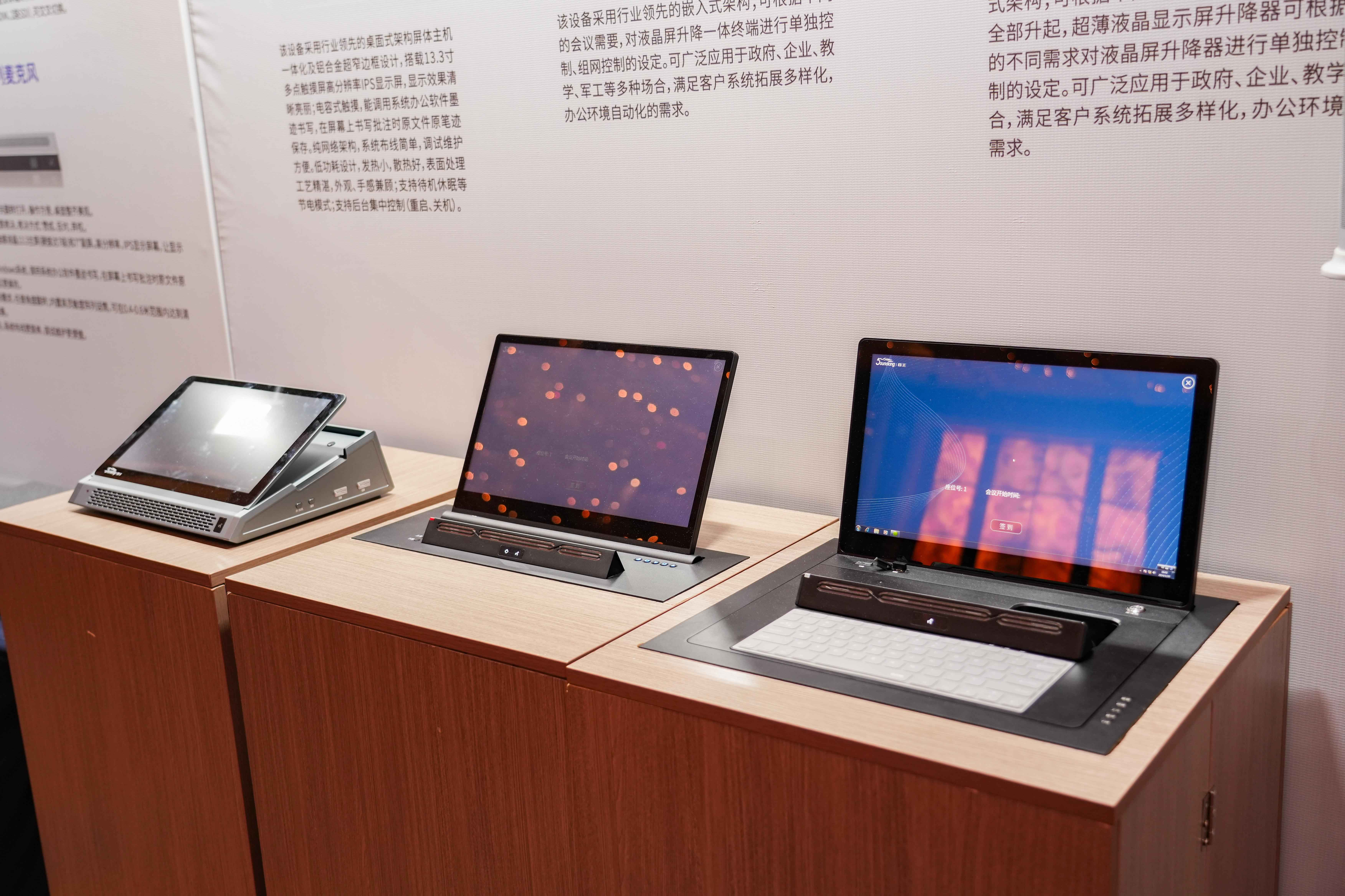 燃動全城！2024音王音視頻科技成果全國展銷會(濟南站)圓滿成功！