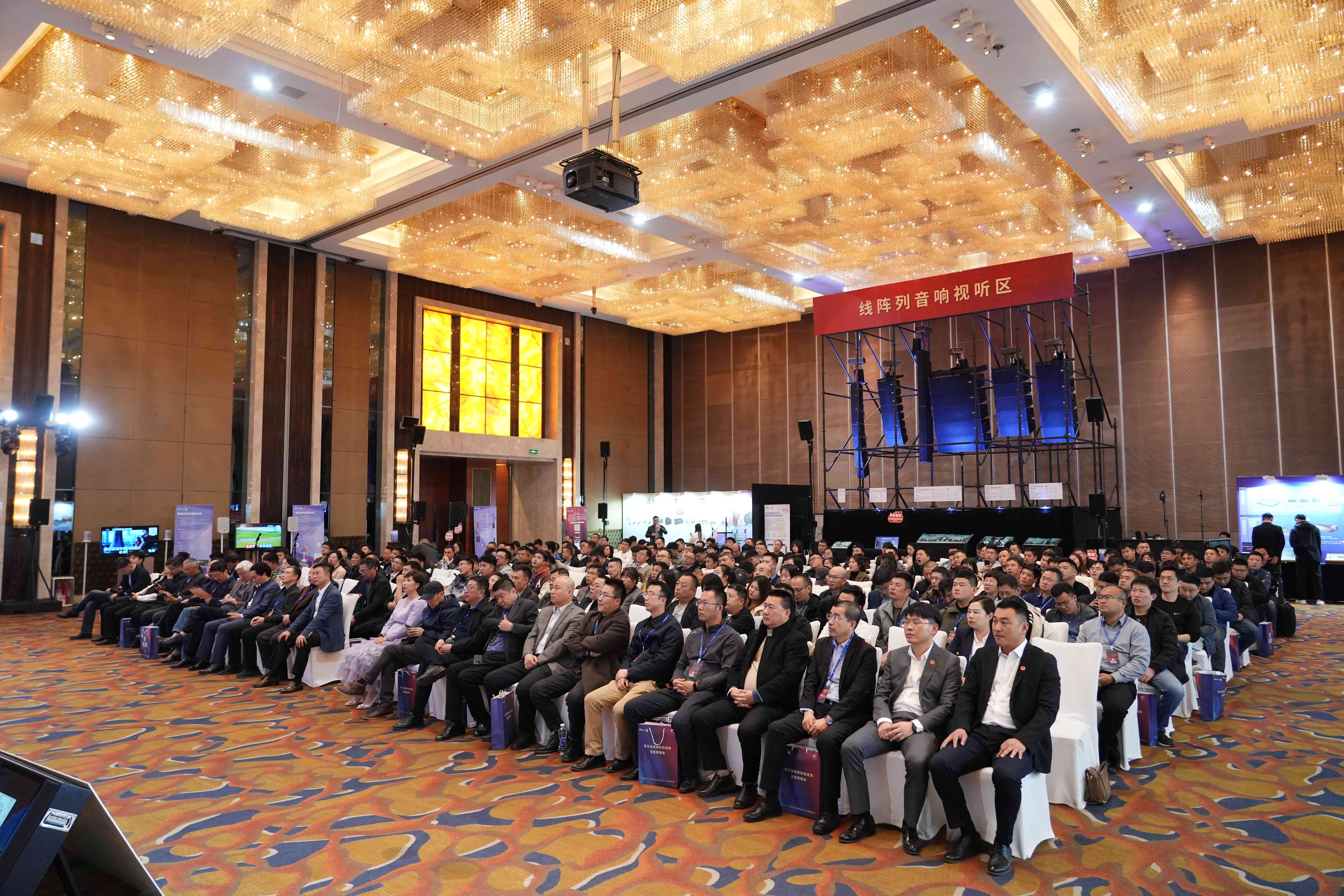 燃動全城！2024音王音視頻科技成果全國展銷會(濟南站)圓滿成功！