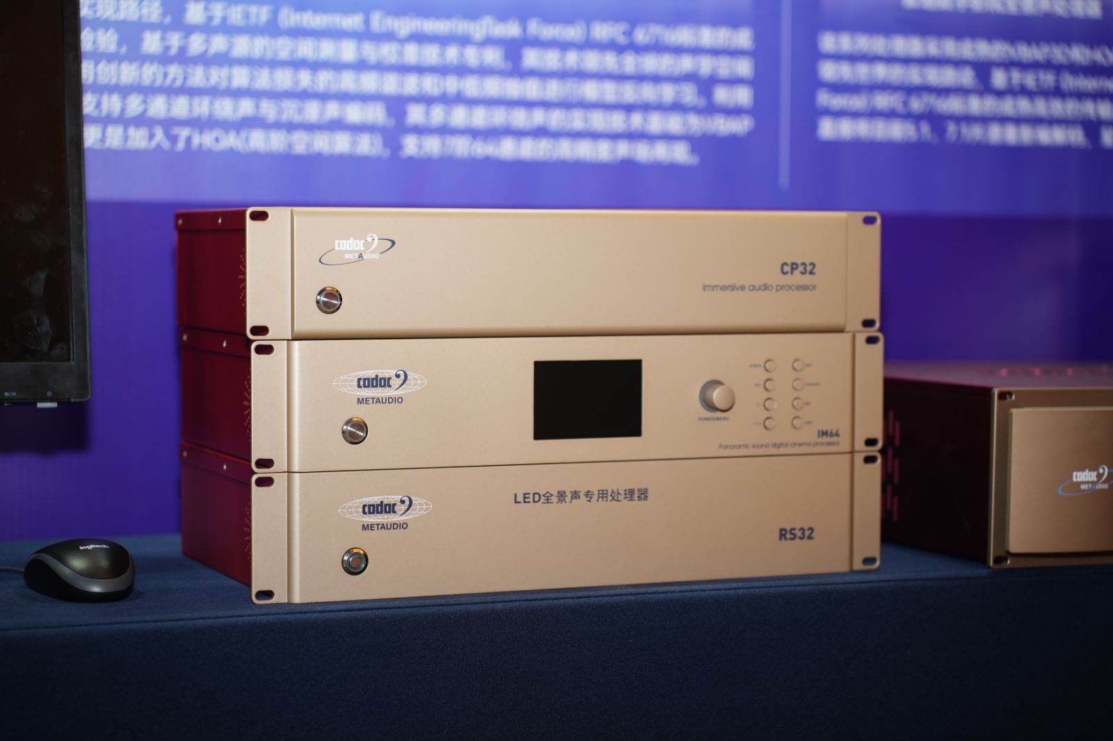 荊楚首秀！2024音王音視頻科技成果全國展銷會(武漢展會)精彩回顧！