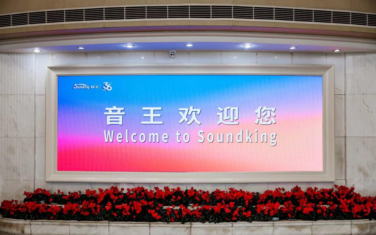 外媒記者紛紛點(diǎn)贊！“機(jī)遇中國·濱海寧波”全球傳播行動采訪團(tuán)正式到訪音王