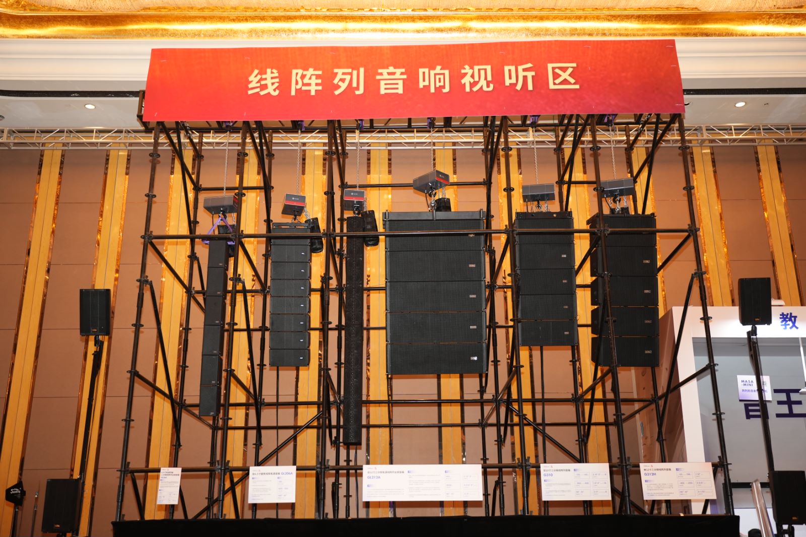 荊楚首秀！2024音王音視頻科技成果全國展銷會(武漢展會)精彩回顧！