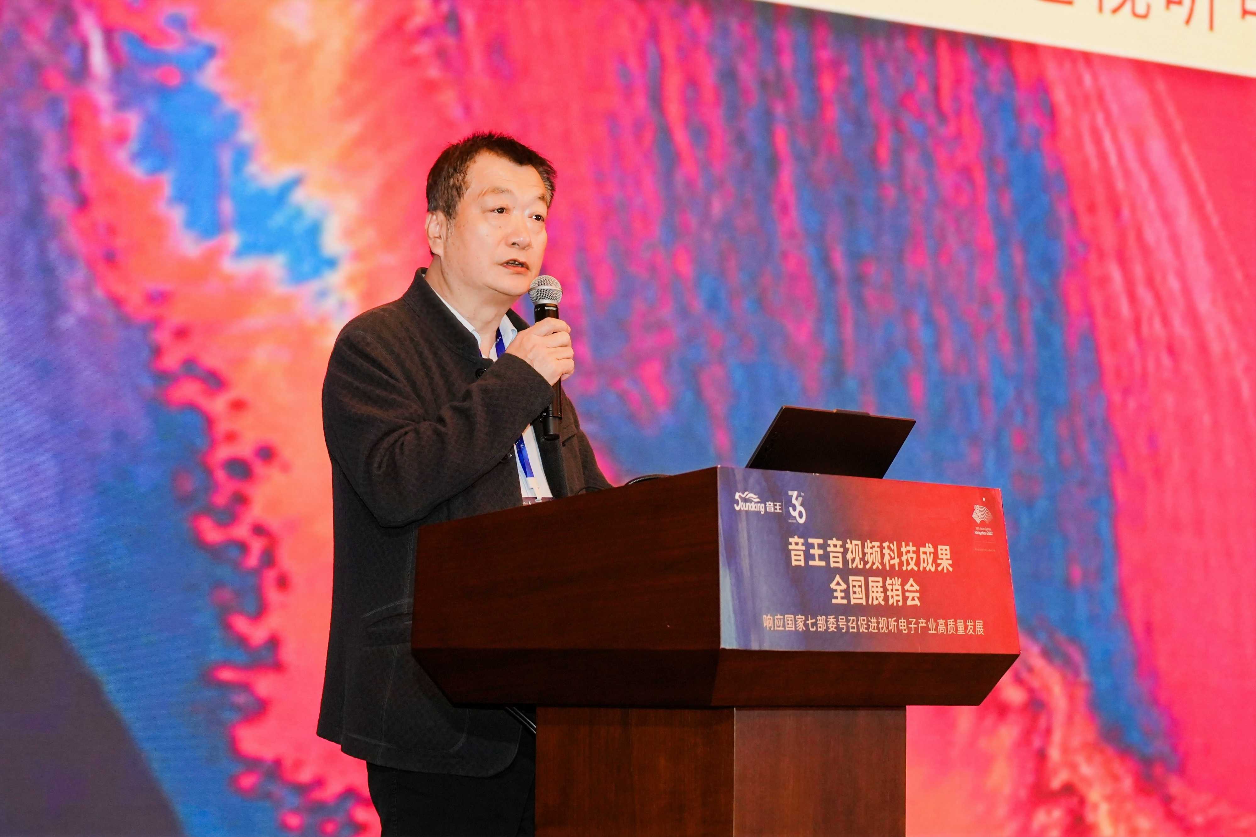 荊楚首秀！2024音王音視頻科技成果全國展銷會(武漢展會)精彩回顧！