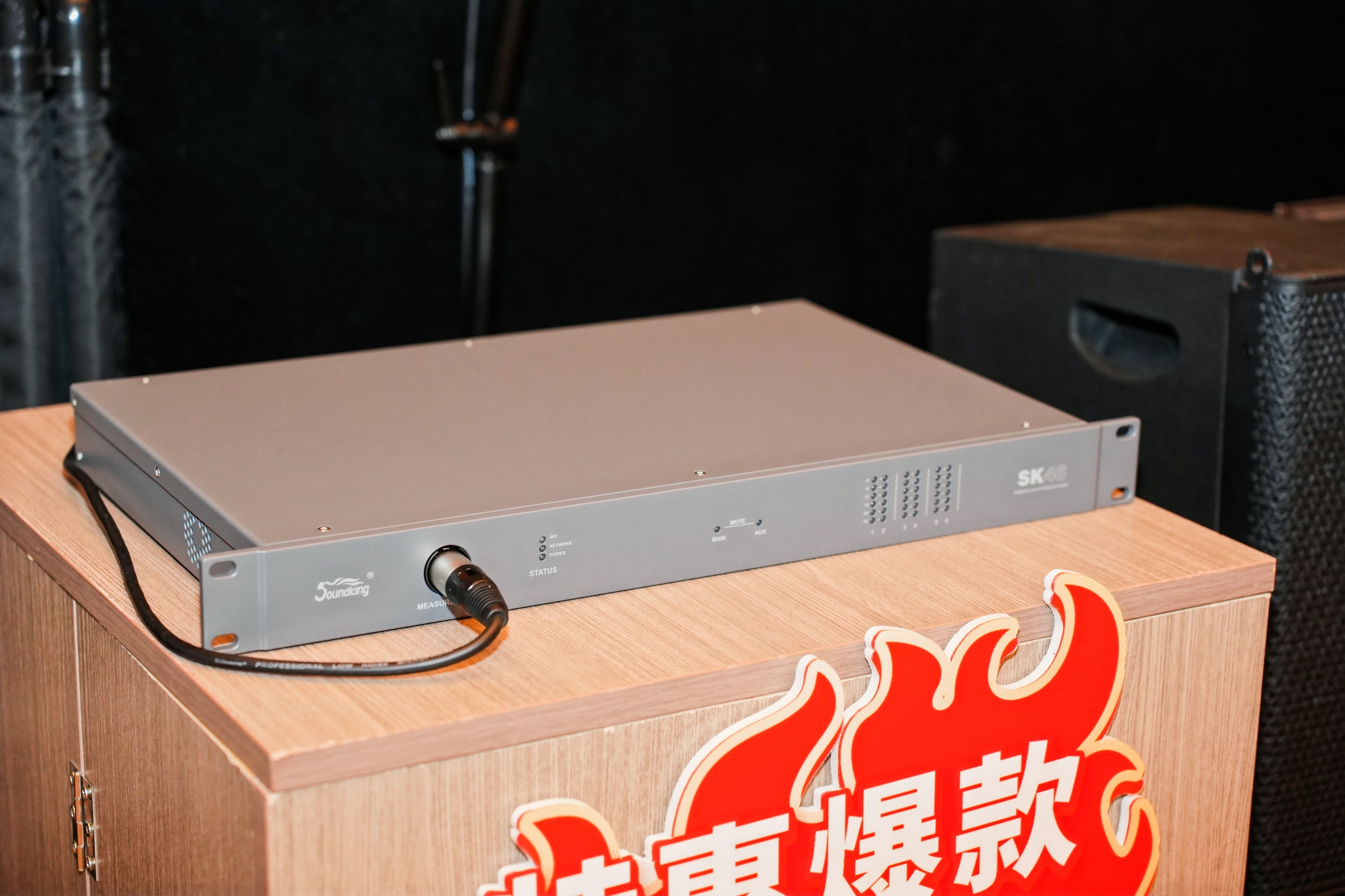 荊楚首秀！2024音王音視頻科技成果全國展銷會(武漢展會)精彩回顧！