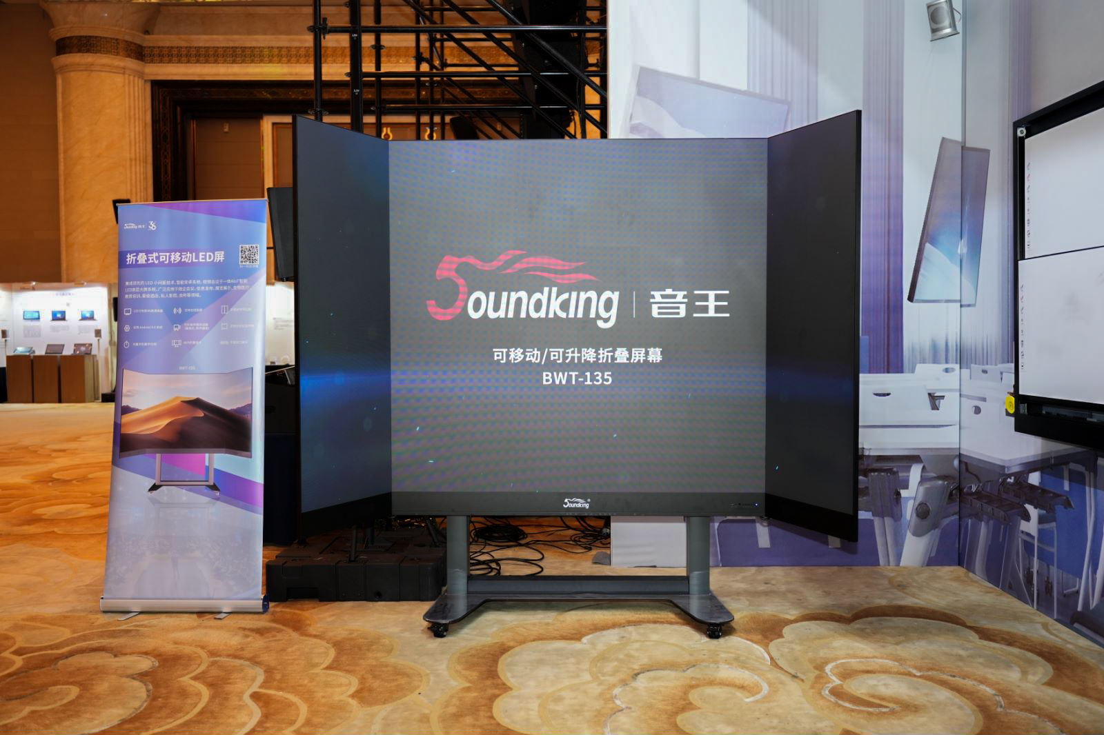荊楚首秀！2024音王音視頻科技成果全國展銷會(武漢展會)精彩回顧！