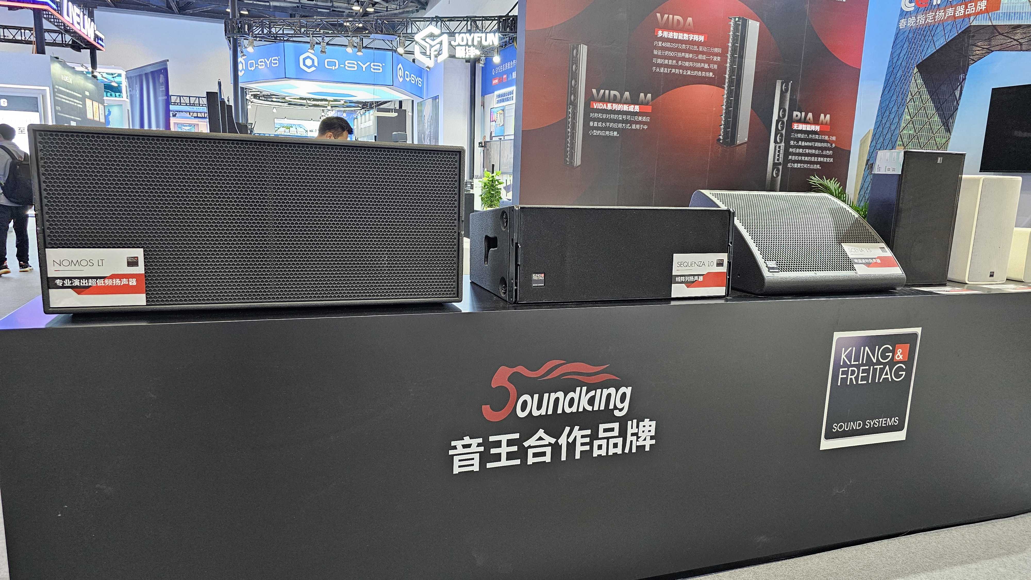 雙展聯(lián)動(dòng)，再創(chuàng)高峰！音王音視頻系統(tǒng)解決方案引領(lǐng)視聽(tīng)電子產(chǎn)業(yè)新潮流
