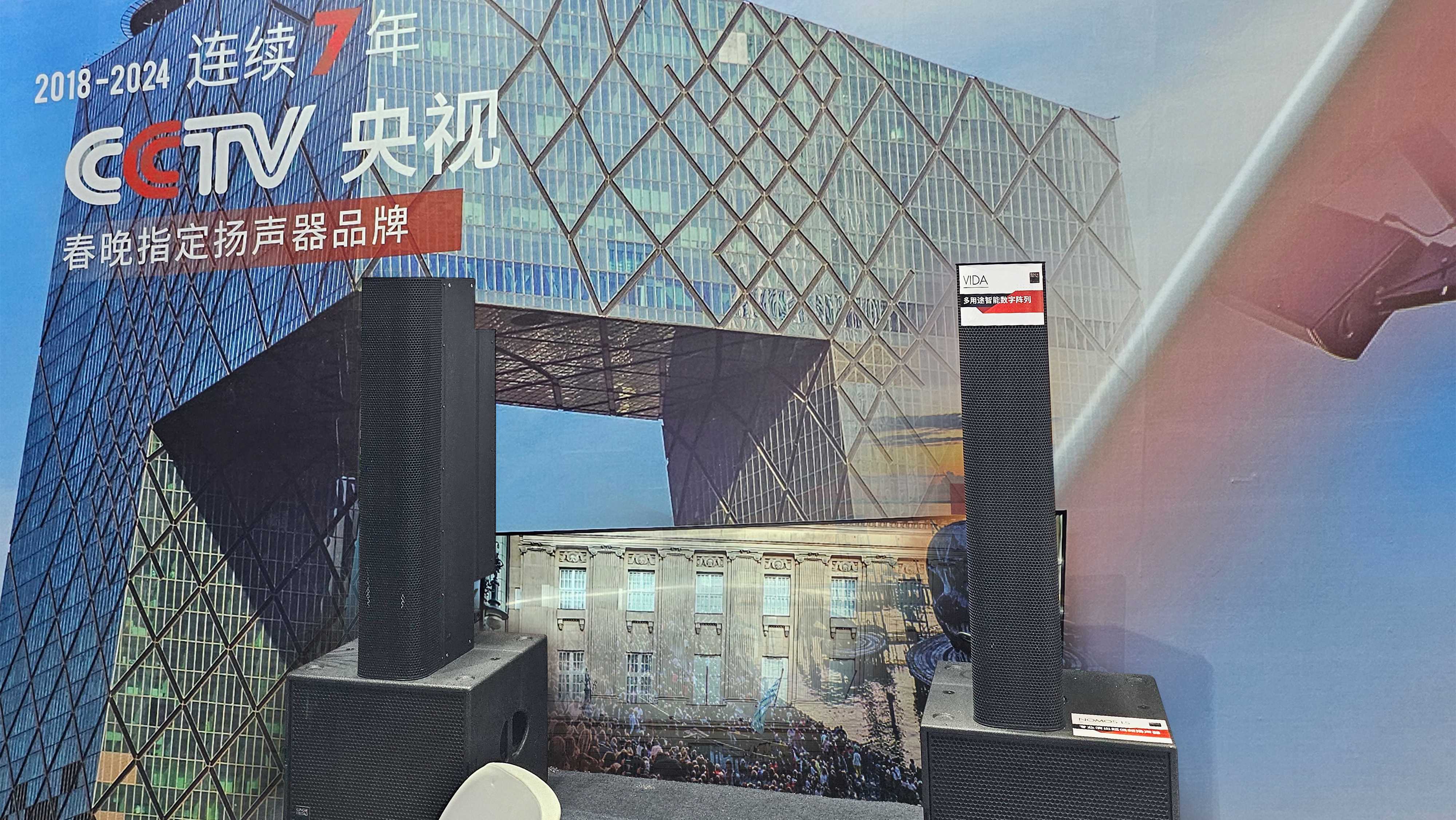 雙展聯(lián)動(dòng)，再創(chuàng)高峰！音王音視頻系統(tǒng)解決方案引領(lǐng)視聽(tīng)電子產(chǎn)業(yè)新潮流
