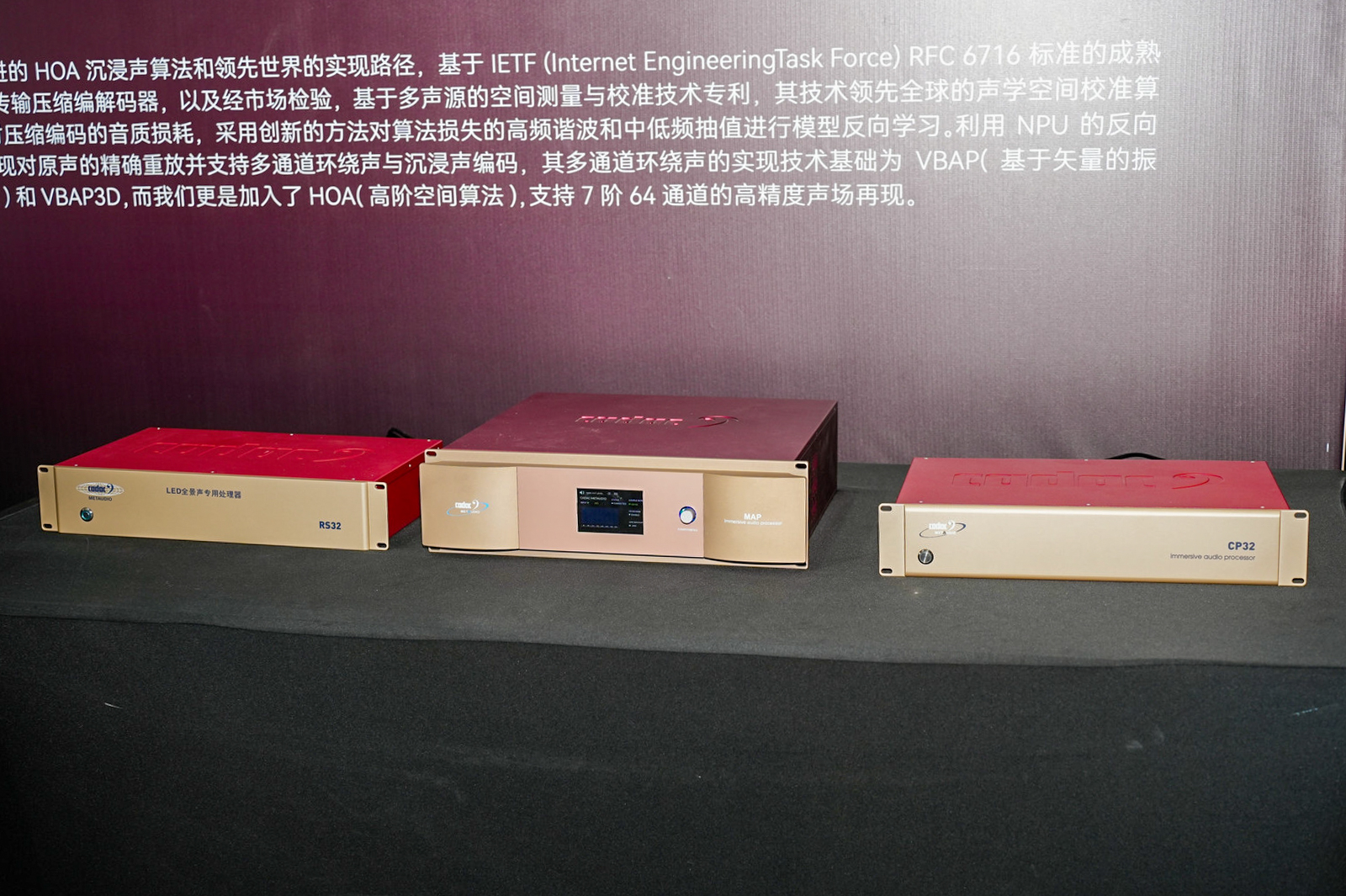 雙展聯(lián)動(dòng)，再創(chuàng)高峰！音王音視頻系統(tǒng)解決方案引領(lǐng)視聽(tīng)電子產(chǎn)業(yè)新潮流