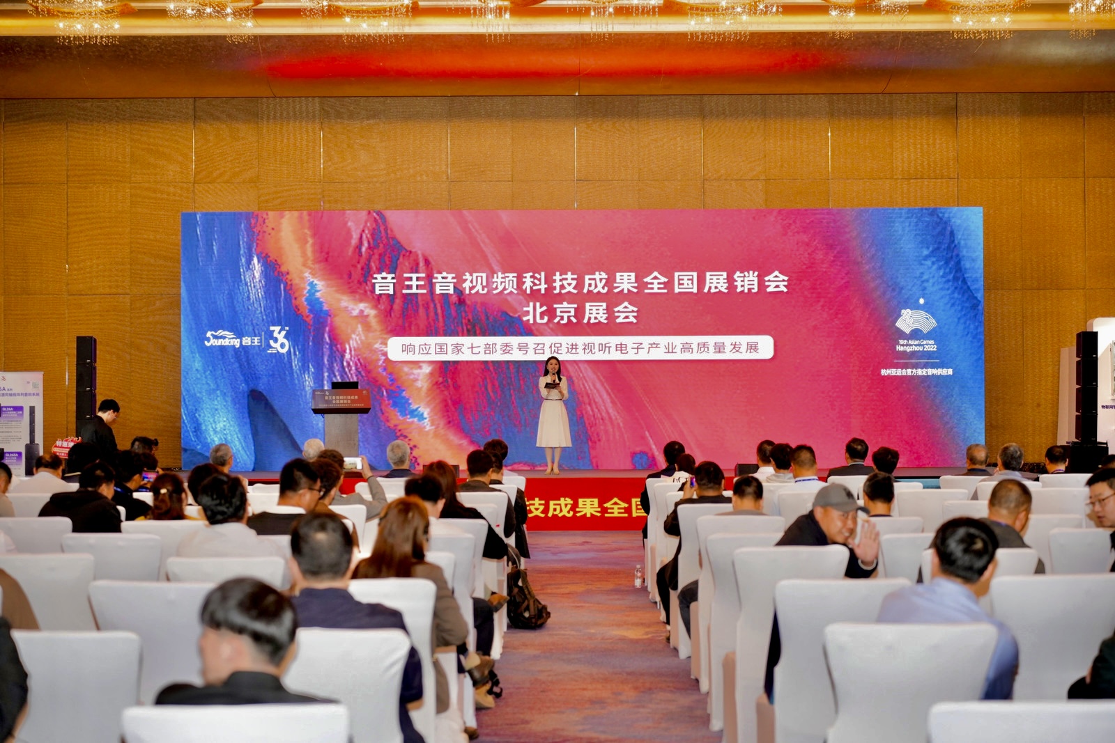 雙展聯(lián)動，再創(chuàng)高峰！音王音視頻系統(tǒng)解決方案引領(lǐng)視聽電子產(chǎn)業(yè)新潮流