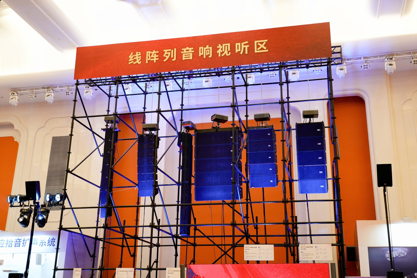 引領(lǐng)智能化視聽技術(shù)創(chuàng)新，音王音視頻科技成果全國展銷會(huì)（杭州展會(huì)）圓滿落幕！