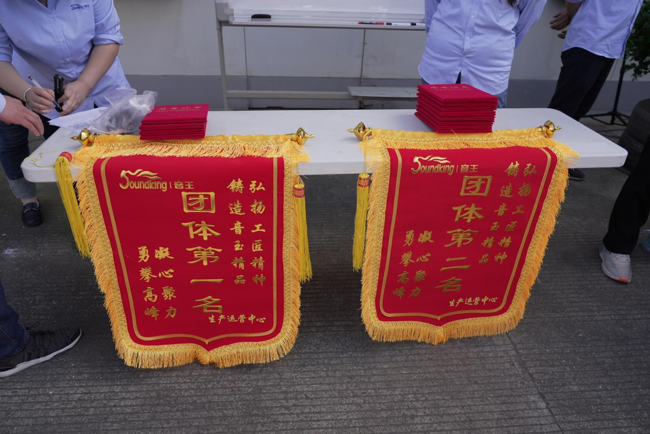 音王開(kāi)展“弘揚(yáng)工匠精神、鑄造音王精品”主題活動(dòng)