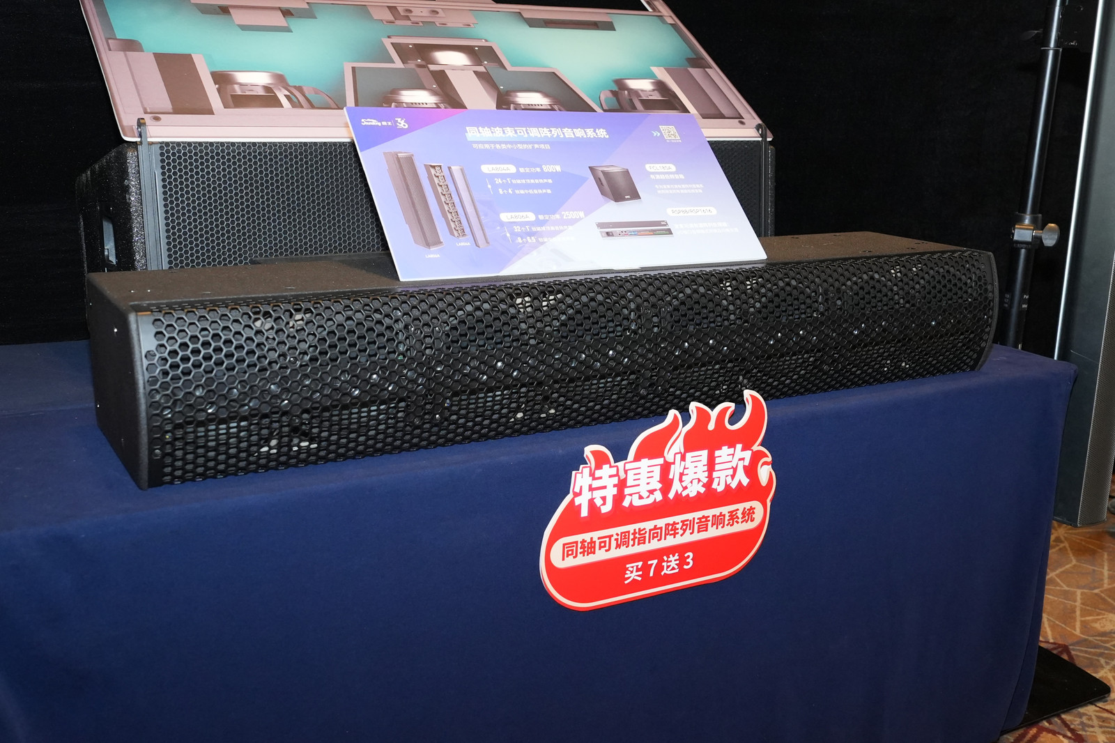 載譽(yù)而歸！音王音視頻科技成果全國展銷會(huì)（上海展會(huì)）完美收官
