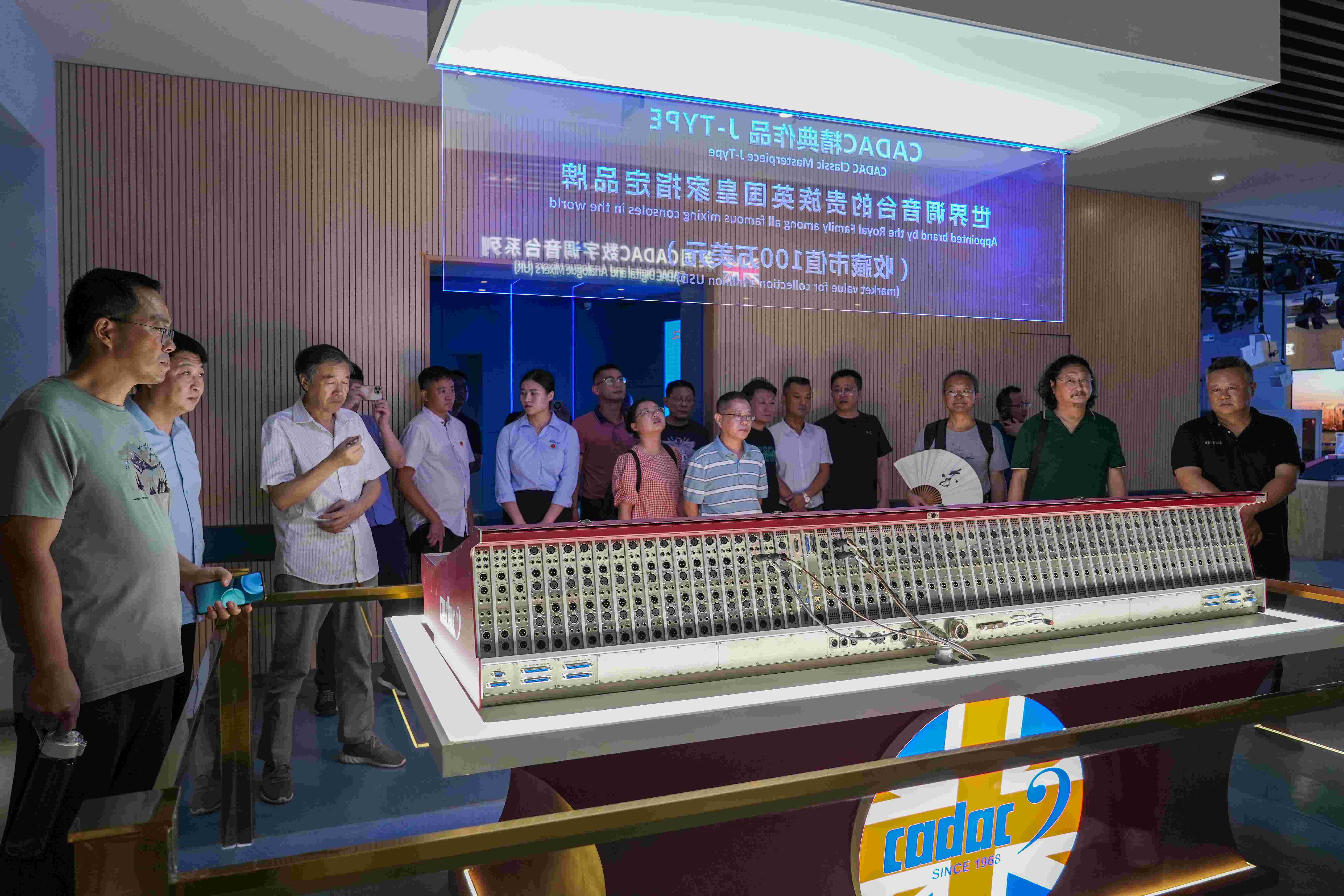2024年蘇中建筑電氣及智能化技術(shù)交流會(huì)在音王盛大召開