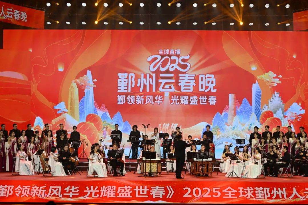 音王HOA沉浸聲音響系統(tǒng)服務(wù)于2025鄞州云春晚，打造空前視聽盛宴