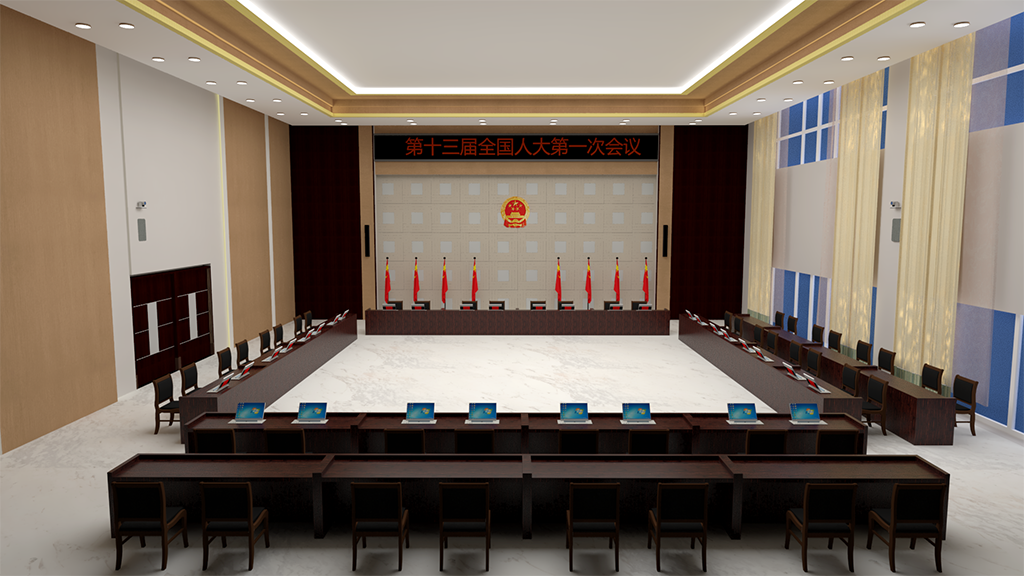 人大、政協(xié)表決會(huì)議（81-150m2）