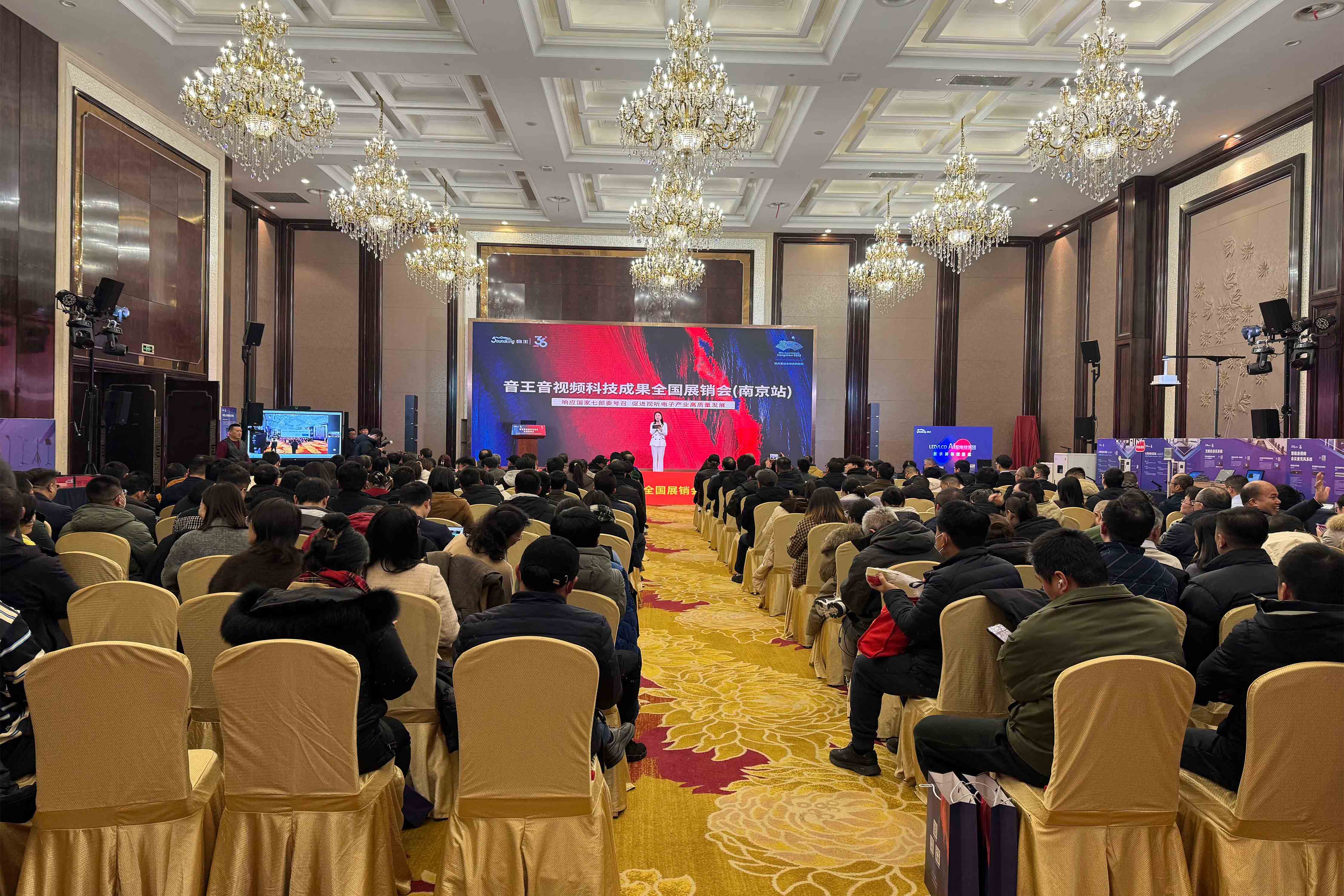人氣爆棚，2024音王音視頻科技成果全國展銷會南京站圓滿收官！